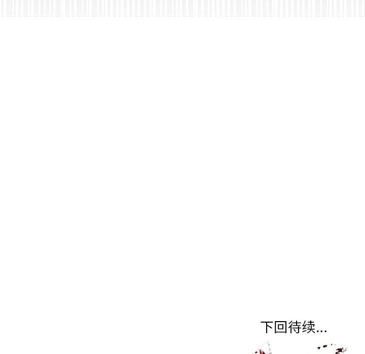 184P - 财阀家的女婿