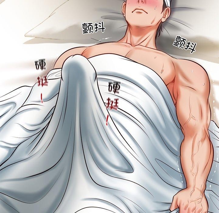29P - 财阀家的女婿