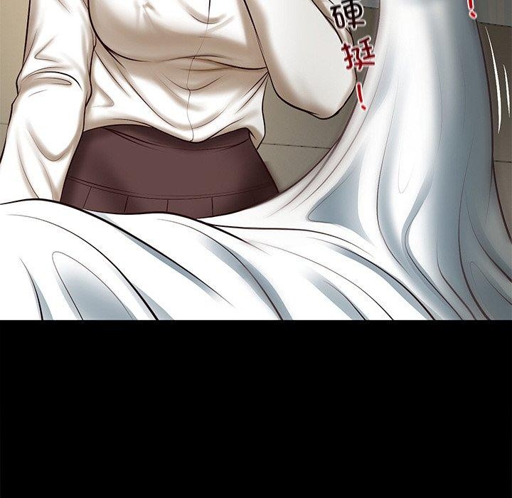 32P - 财阀家的女婿