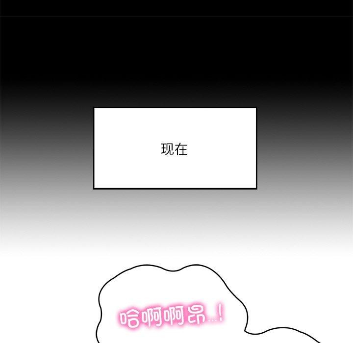 33P - 财阀家的女婿