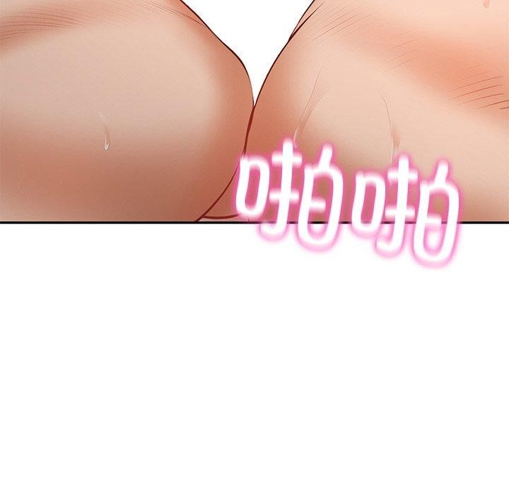 44P - 财阀家的女婿