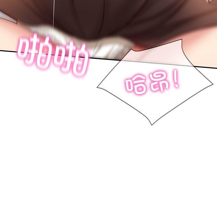 47P - 财阀家的女婿