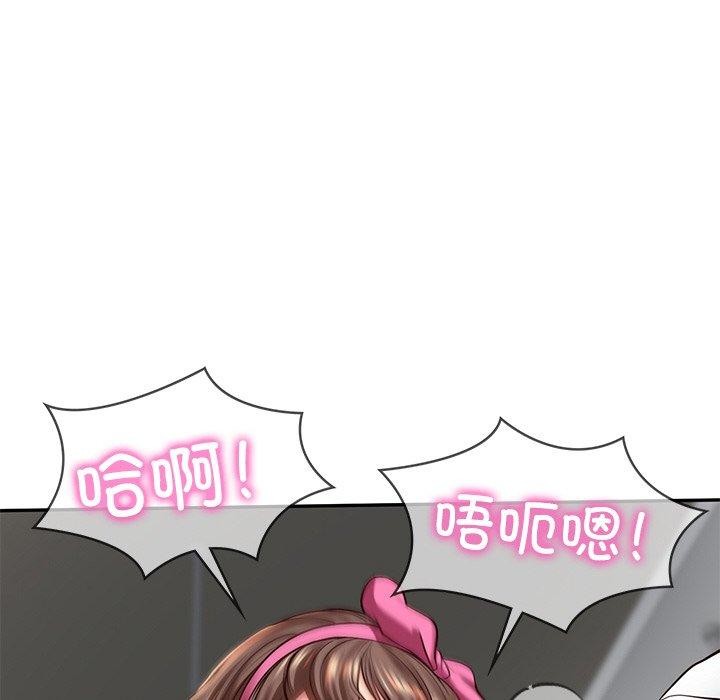 48P - 财阀家的女婿
