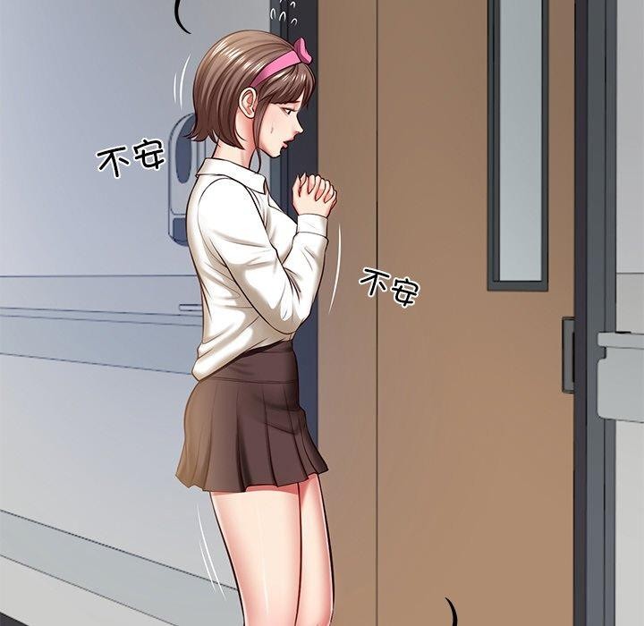 5P - 财阀家的女婿