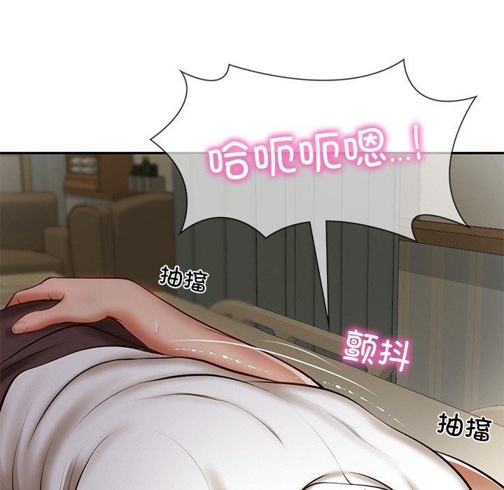 69P - 财阀家的女婿