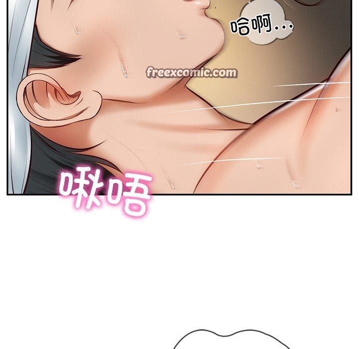 85P - 财阀家的女婿