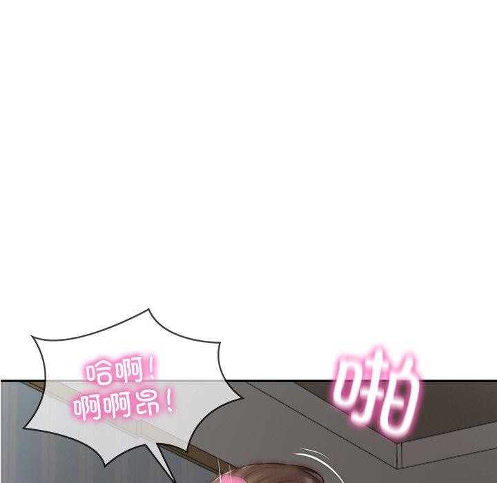 91P - 财阀家的女婿