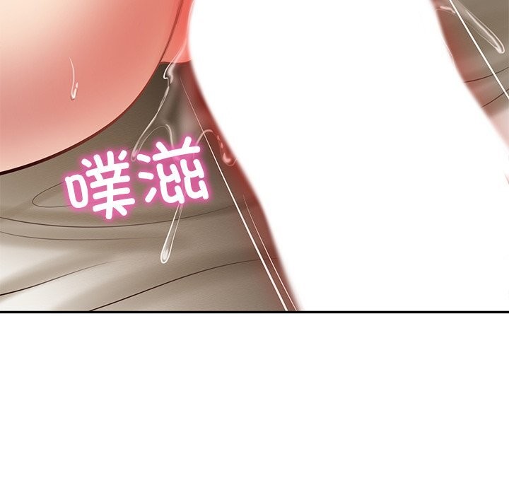 104P - 财阀家的女婿