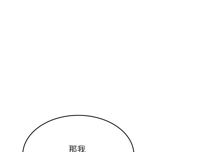 1P - 财阀家的女婿