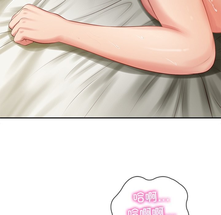 121P - 财阀家的女婿