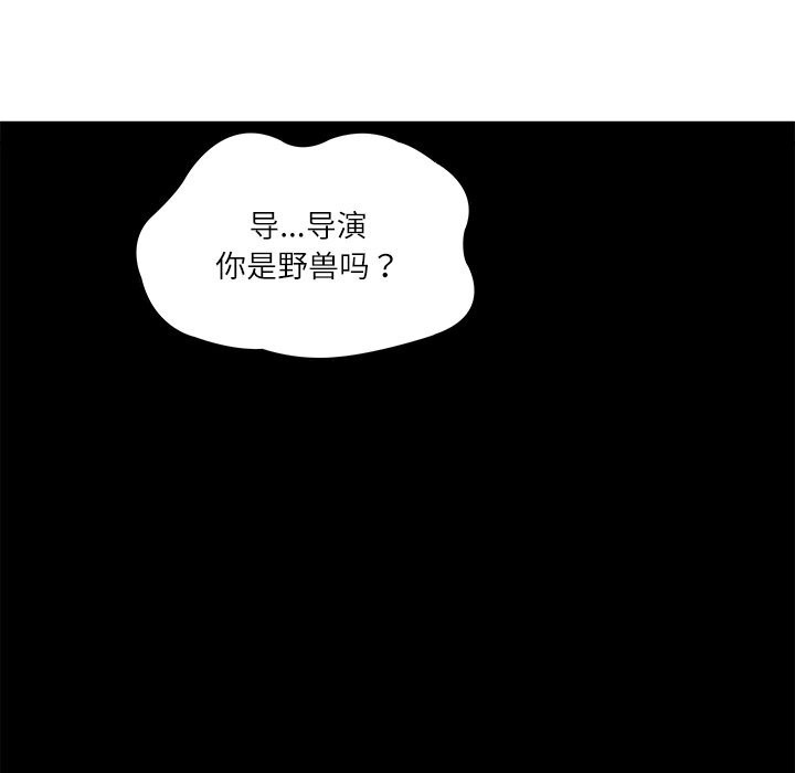 128P - 财阀家的女婿