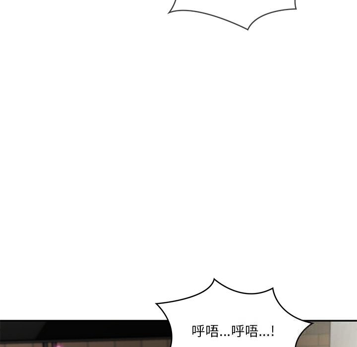 132P - 财阀家的女婿
