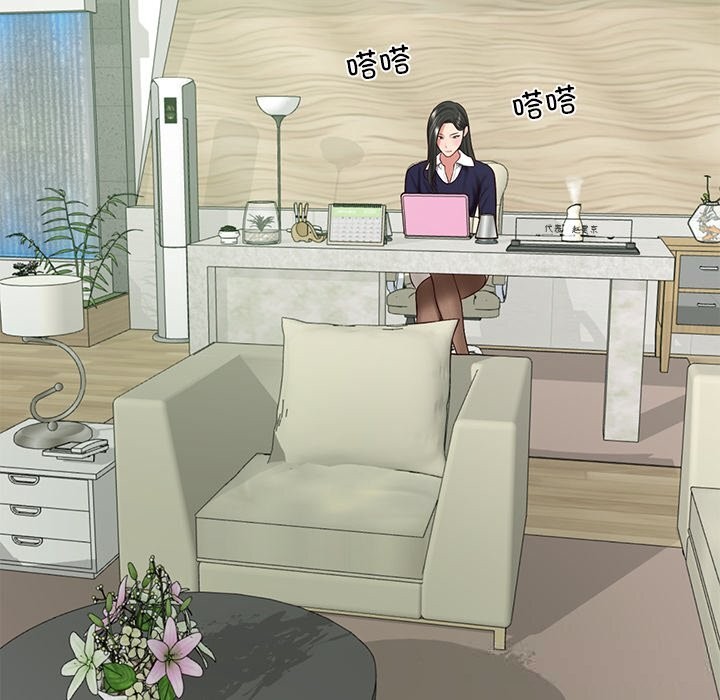 138P - 财阀家的女婿