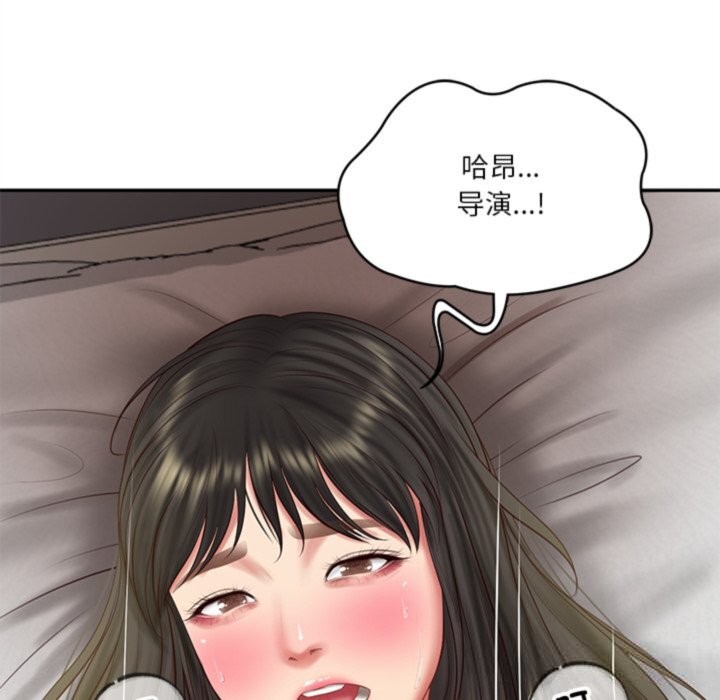 31P - 财阀家的女婿