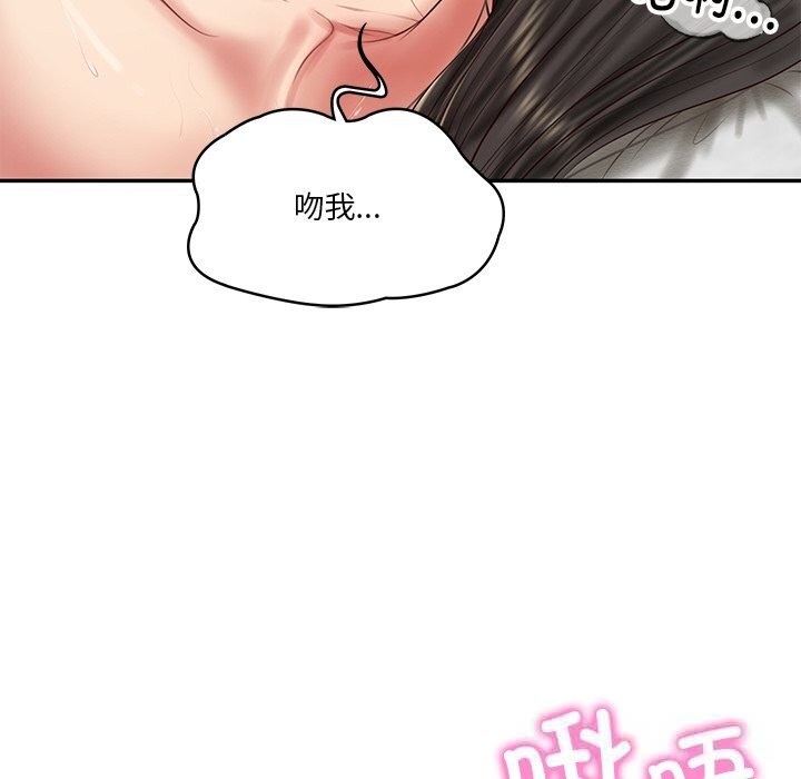 35P - 财阀家的女婿