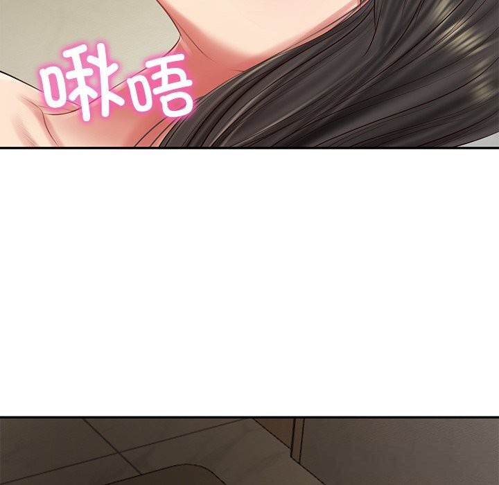 37P - 财阀家的女婿