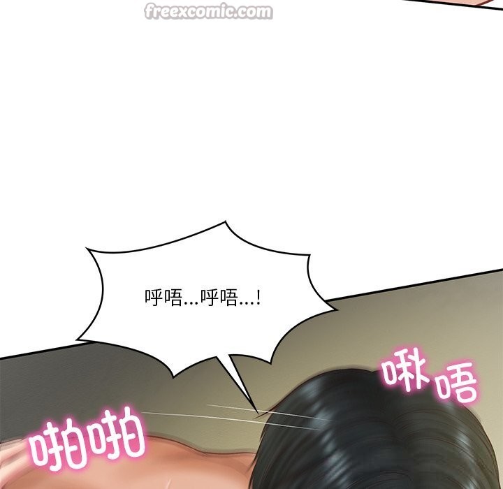 42P - 财阀家的女婿