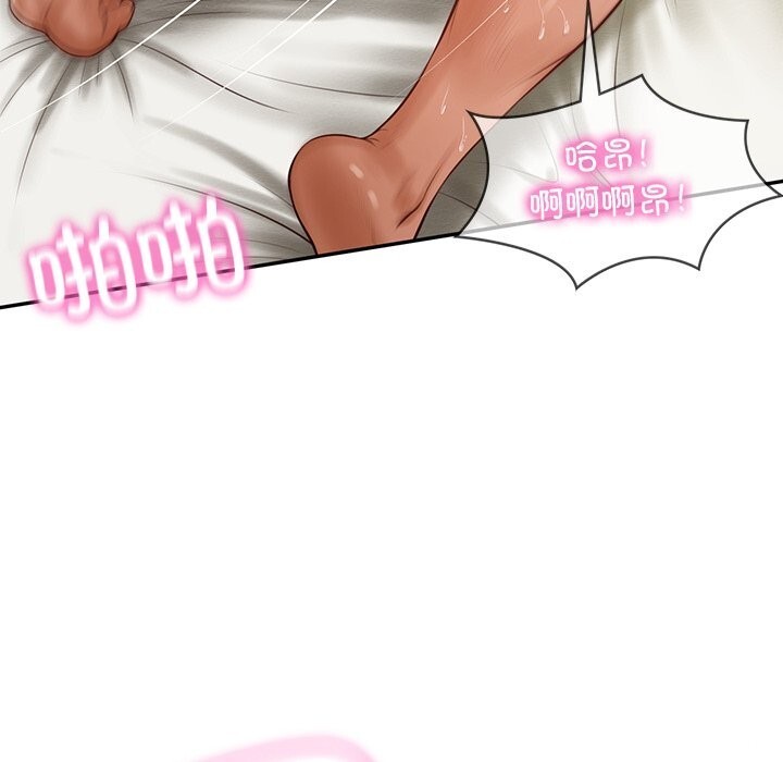 49P - 财阀家的女婿