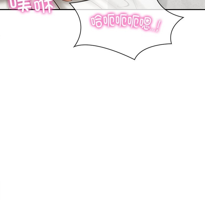 54P - 财阀家的女婿