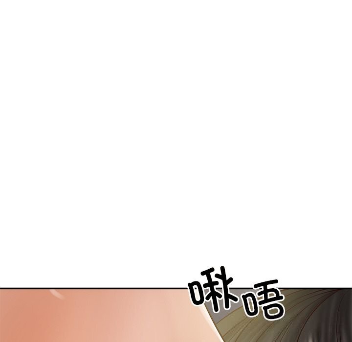 60P - 财阀家的女婿