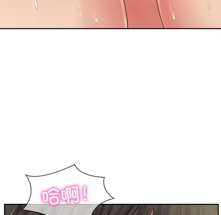 80P - 财阀家的女婿