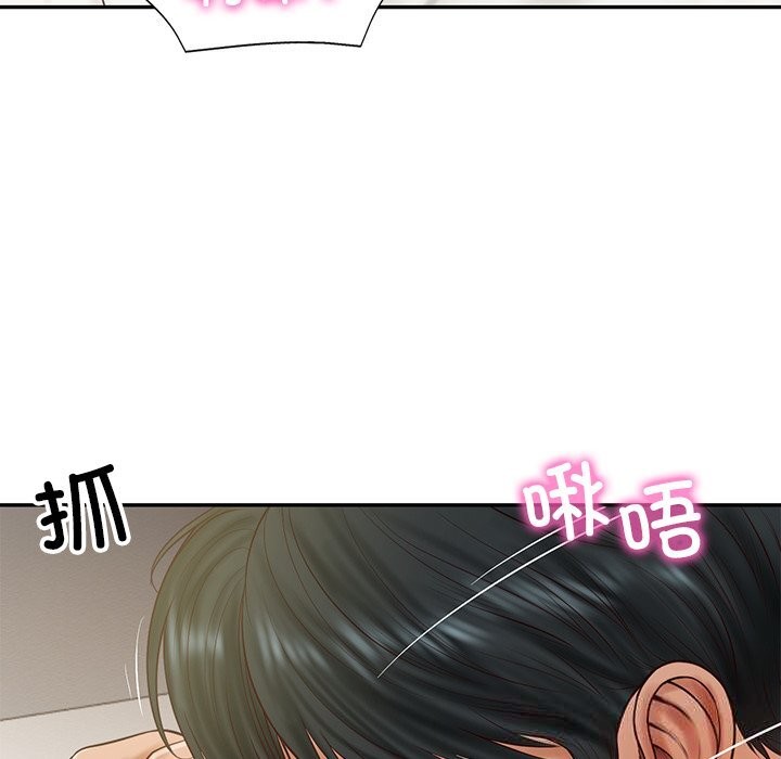 96P - 财阀家的女婿