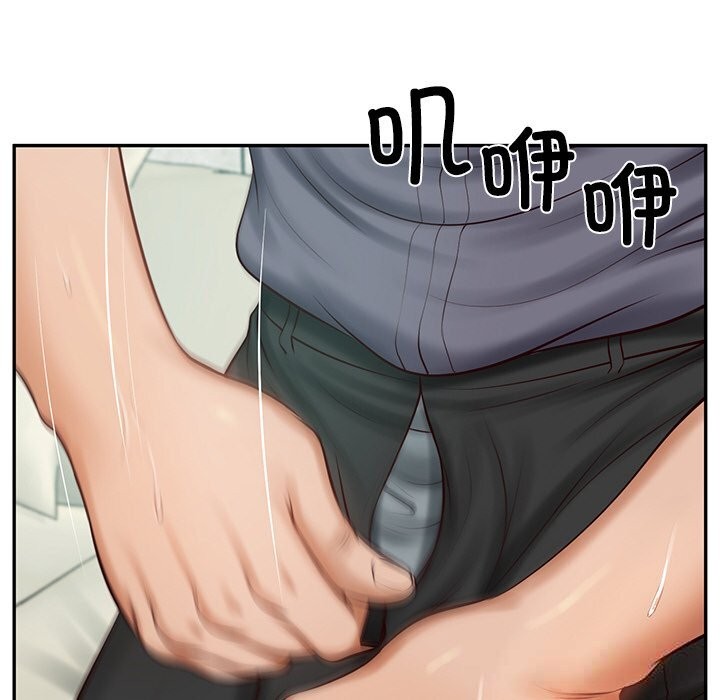102P - 财阀家的女婿