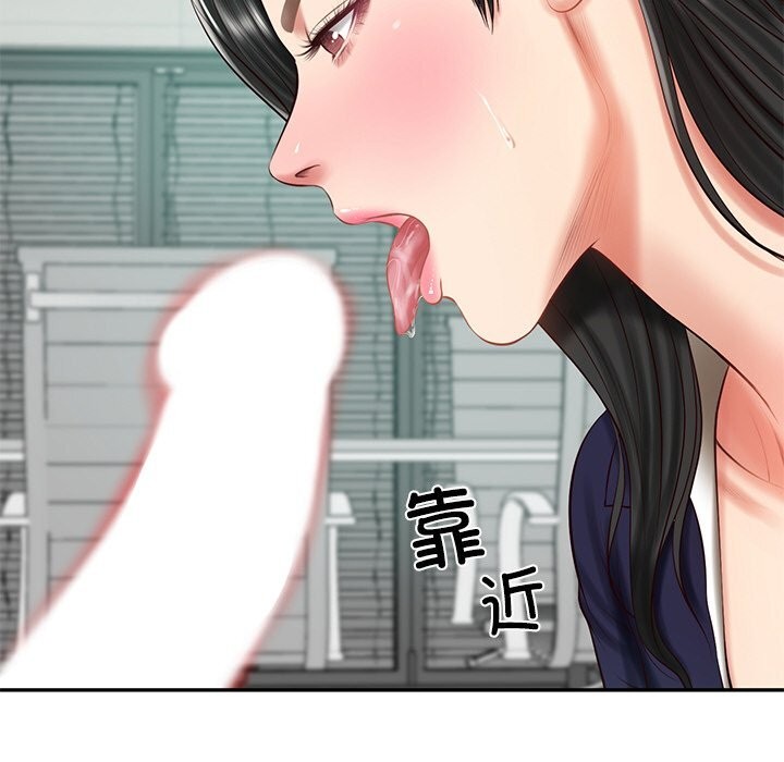 108P - 财阀家的女婿