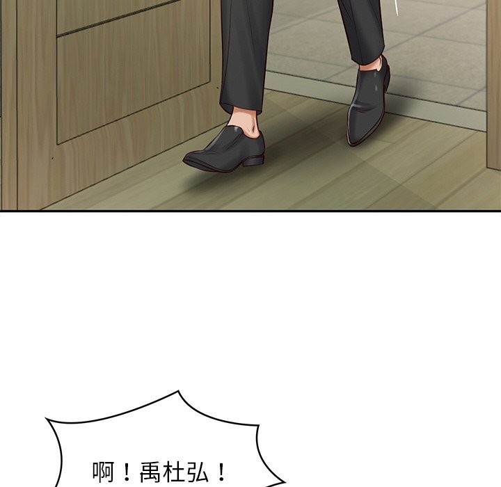 10P - 财阀家的女婿