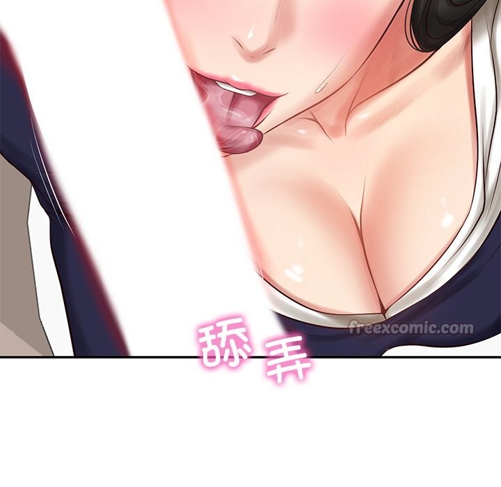 112P - 财阀家的女婿