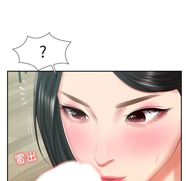 113P - 财阀家的女婿