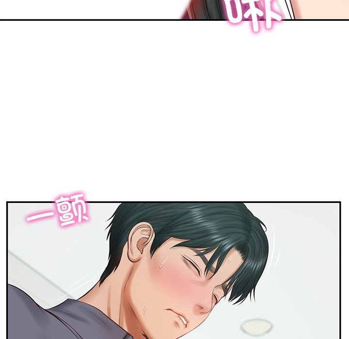 116P - 财阀家的女婿