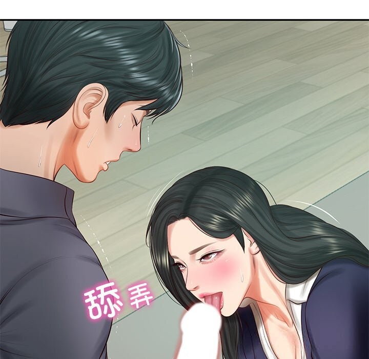 118P - 财阀家的女婿