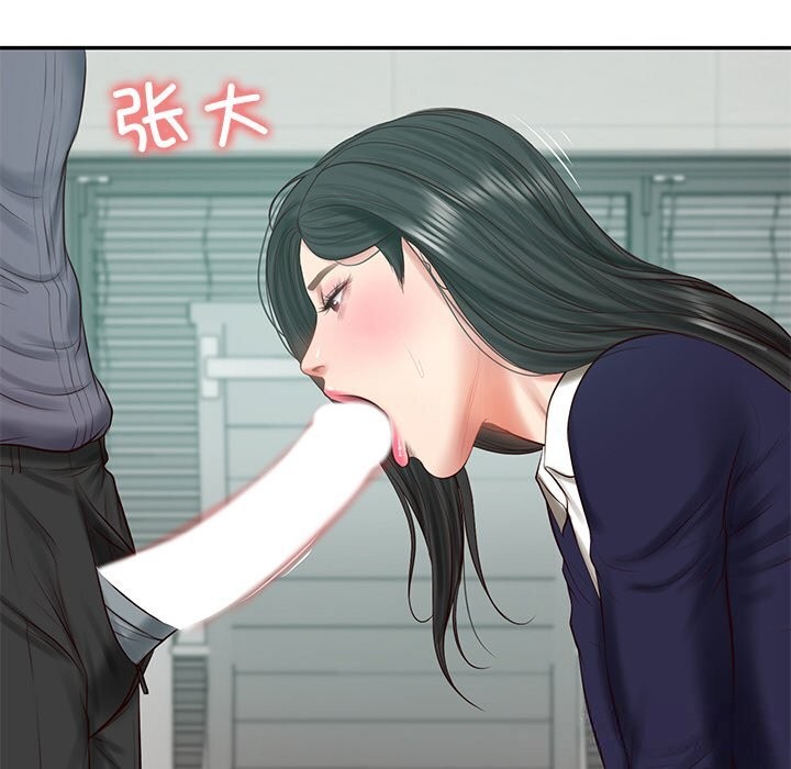 120P - 财阀家的女婿