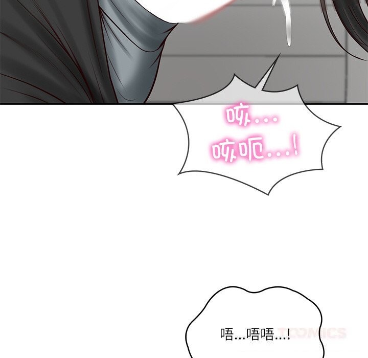123P - 财阀家的女婿
