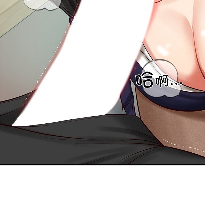 125P - 财阀家的女婿
