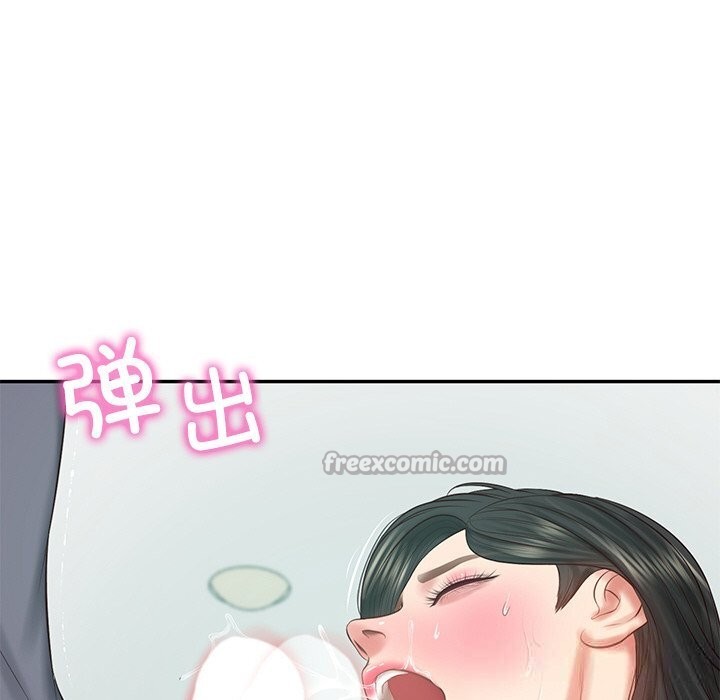 126P - 财阀家的女婿