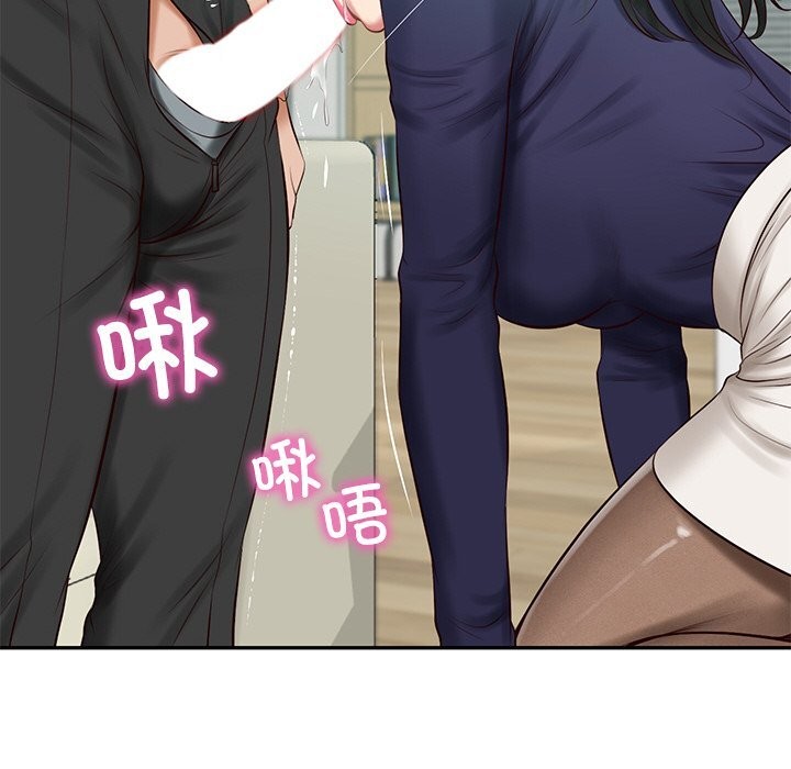 131P - 财阀家的女婿