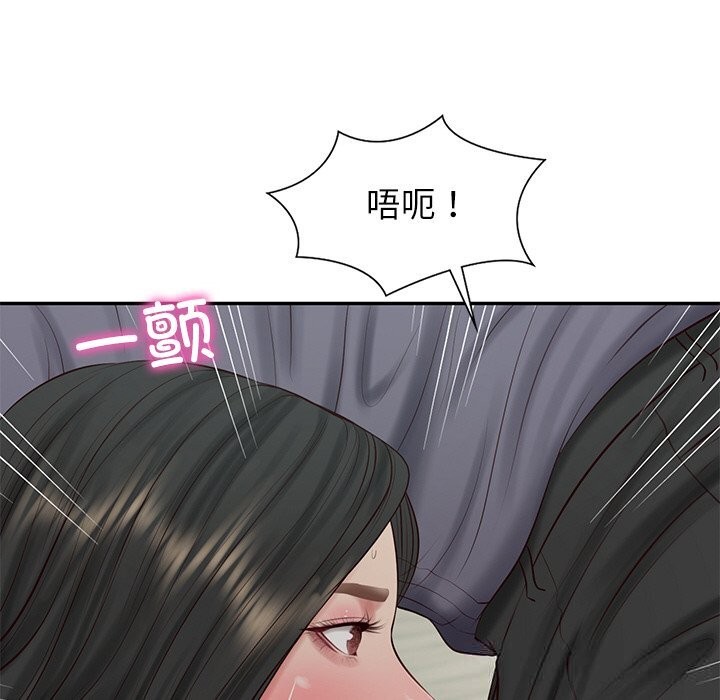 136P - 财阀家的女婿