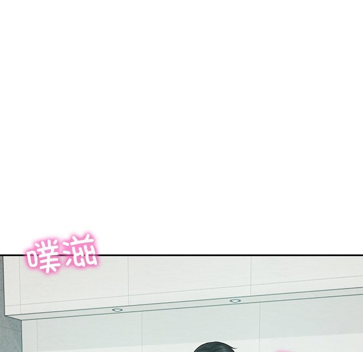145P - 财阀家的女婿