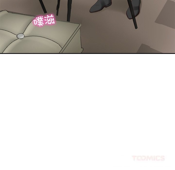 147P - 财阀家的女婿