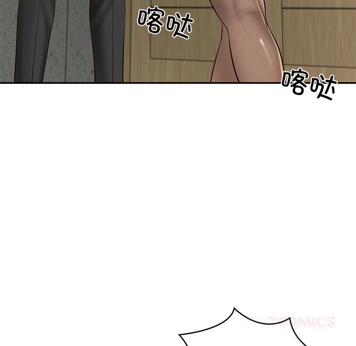15P - 财阀家的女婿