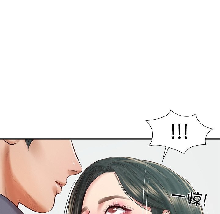 25P - 财阀家的女婿