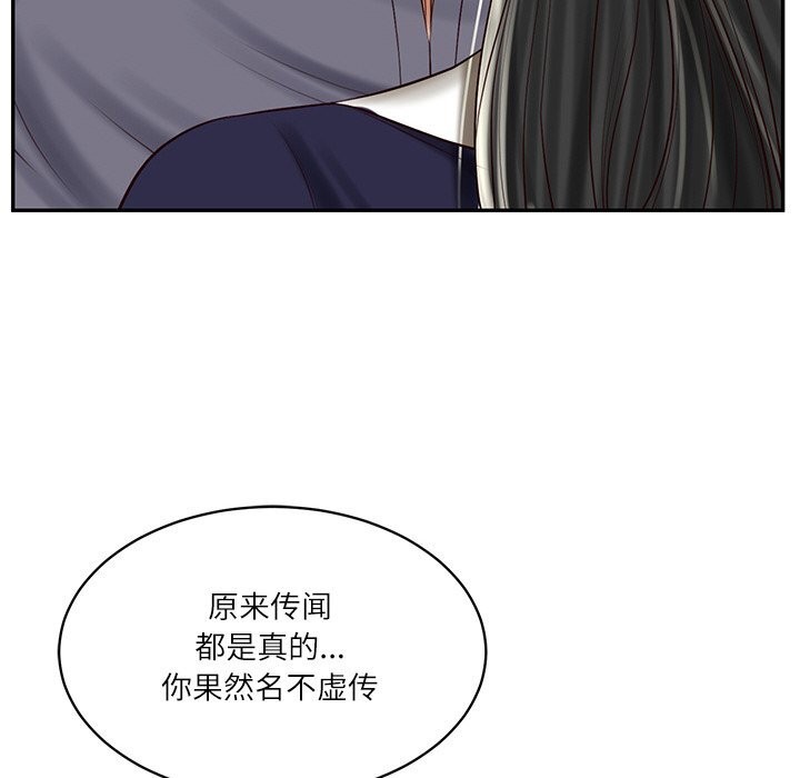 29P - 财阀家的女婿