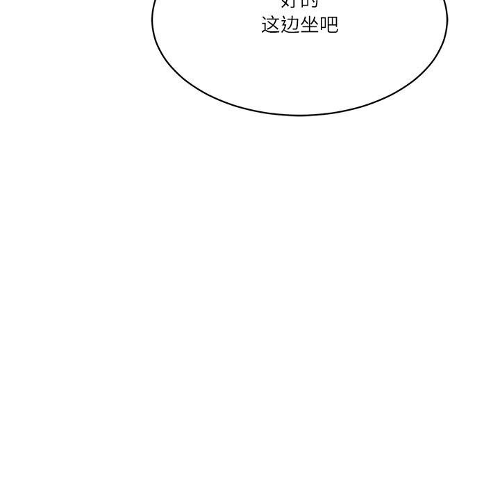 34P - 财阀家的女婿