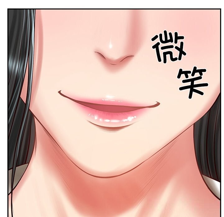 41P - 财阀家的女婿