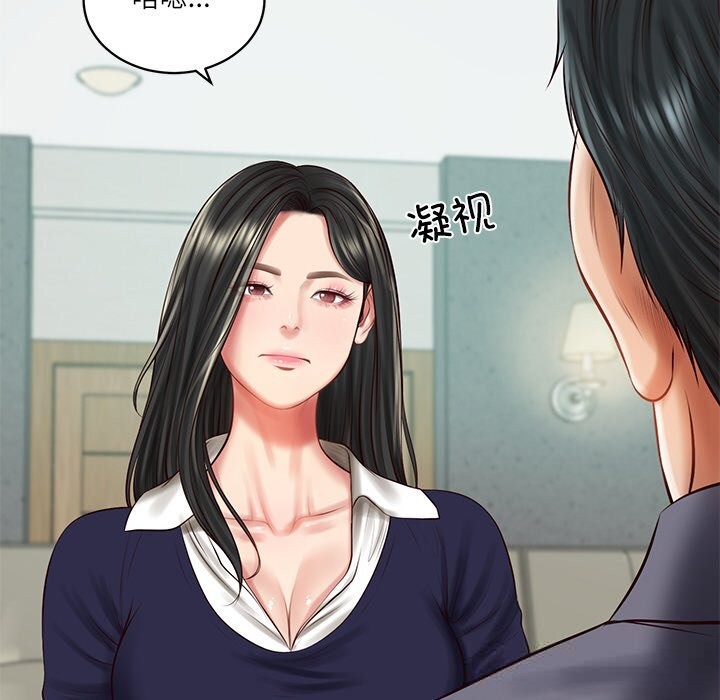 48P - 财阀家的女婿