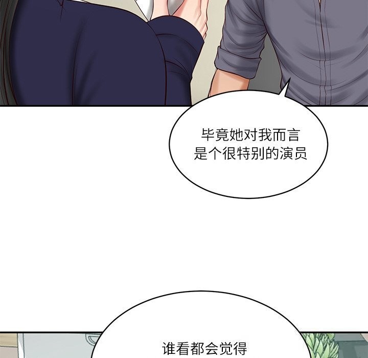 53P - 财阀家的女婿