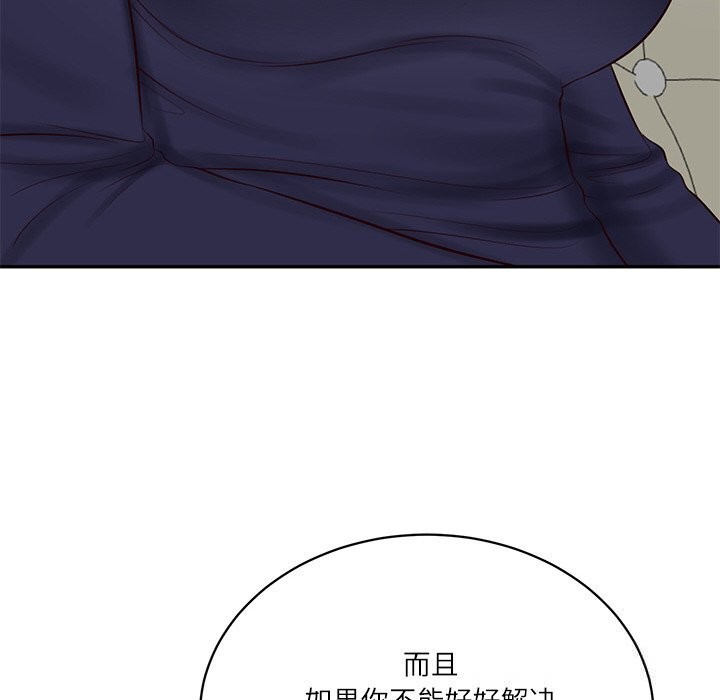 59P - 财阀家的女婿
