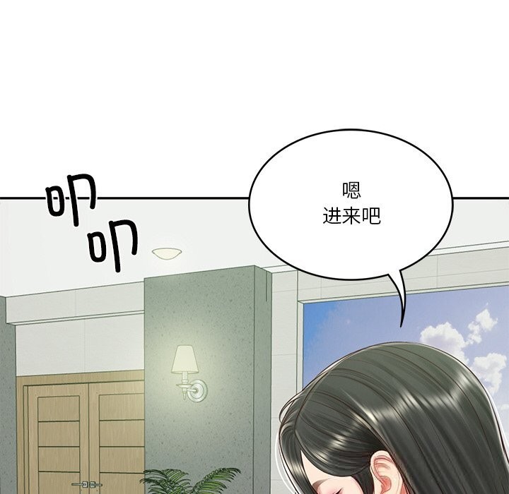 6P - 财阀家的女婿
